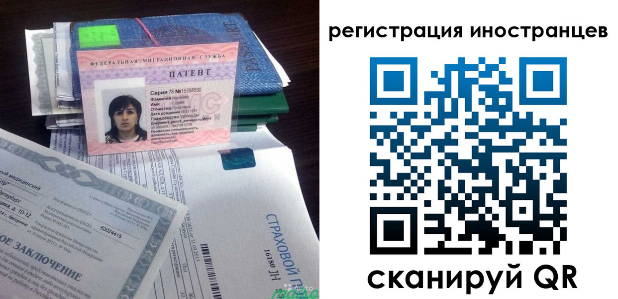 прописка иностранных граждан в Калужской области