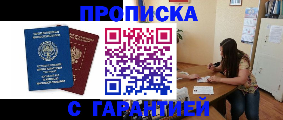 найти адрес прописки в Калужской области