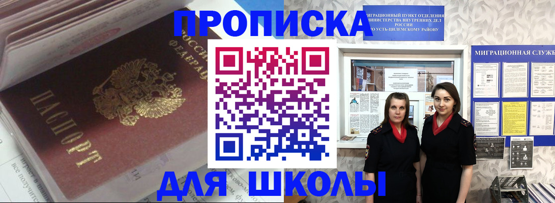 временная регистрация в квартире в Калужской области