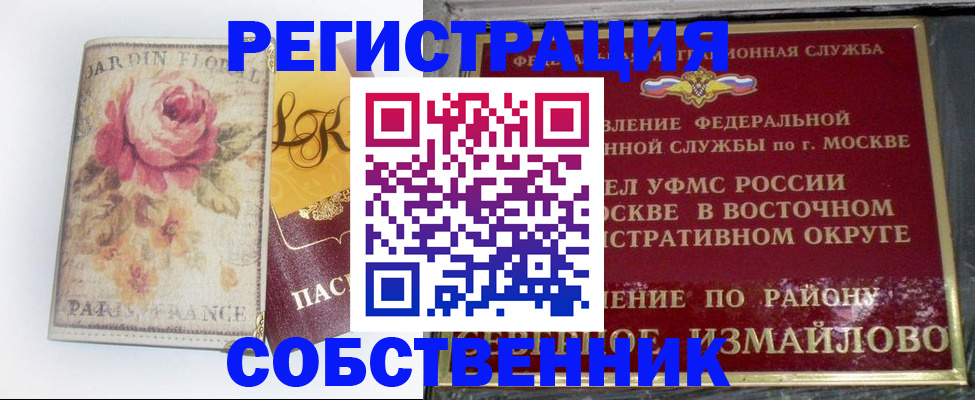 форма 3 в Калужской области